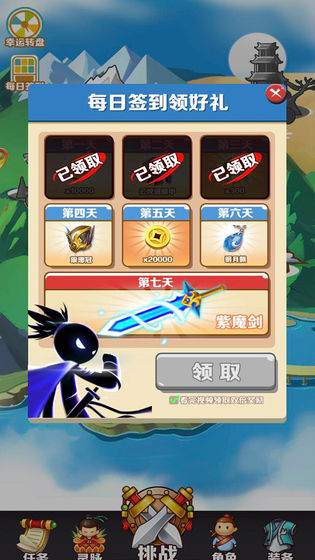 我功夫了得游戏安卓版  v1.0.0图2