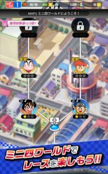 三二四驱田宫app汉化版游戏下载  v1.7.4图1