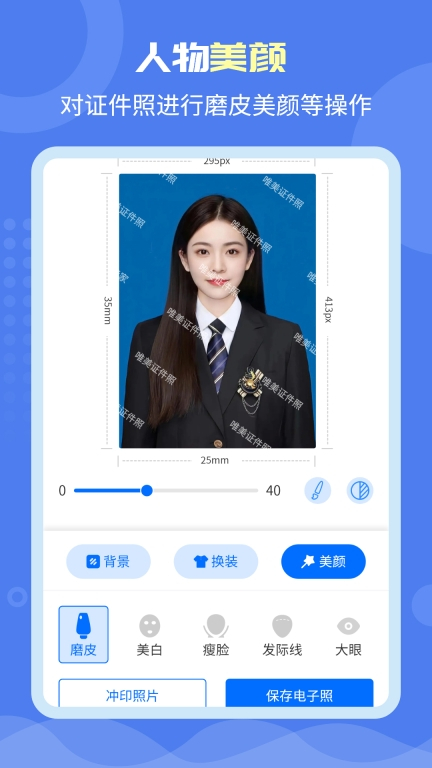 唯美证件照 图2