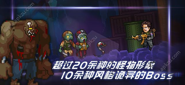 绝境幸存者游戏中文安卓版下载  v1.0.0图3