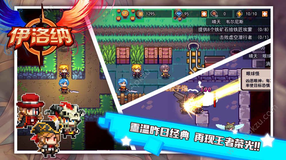 伊洛纳手游官网安卓版  v1.1.3图1