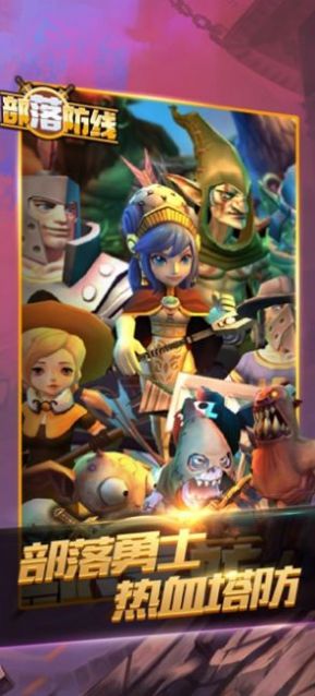 明日指挥官红包版图3