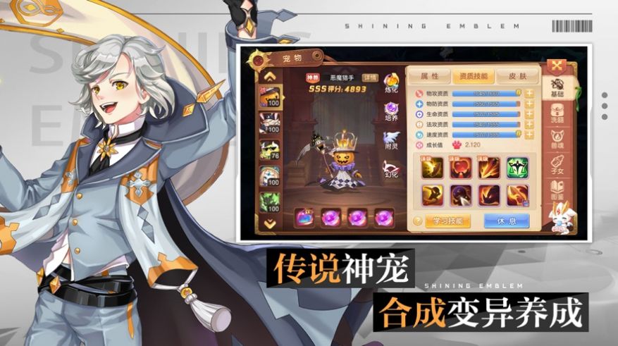 梦幻之灵折扣版图9