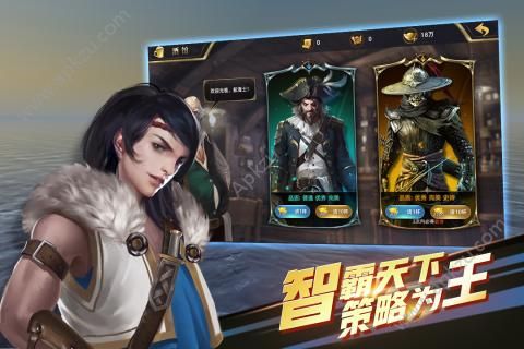 航海纷争九游版官方下载  v3.3.2图4