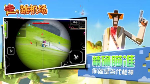 像素百人吃鸡手游官方最新版  v1.1.1图2