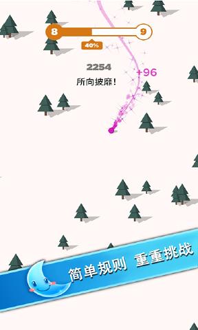 球球滑雪官方版图1