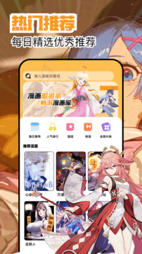 繁花漫画免费无广告图4