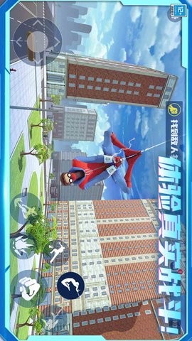 自由城市超级英雄汉化版图3