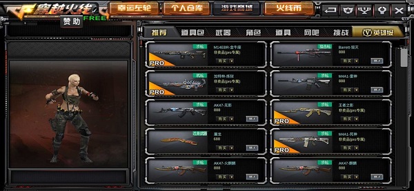 gz穿越火线最新版图2