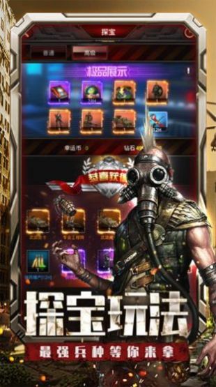 幸村危机安卓最新版  v1.0图1