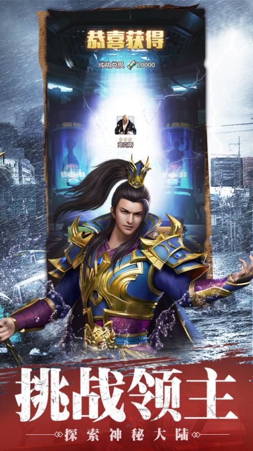 废土争霸困境求生手游图2