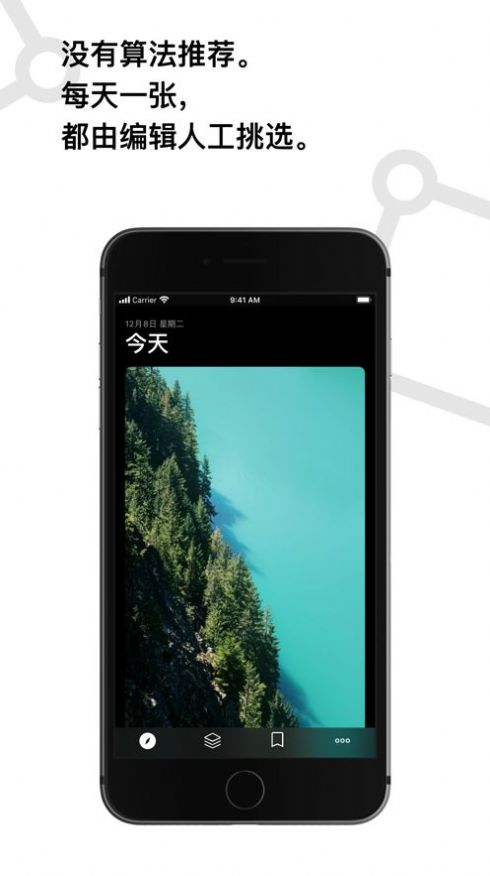 Cuto壁纸官网版appios  v2.0图6