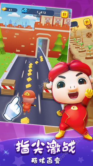 猪猪侠不可思议的世界游戏免费完整版  v1.0图2