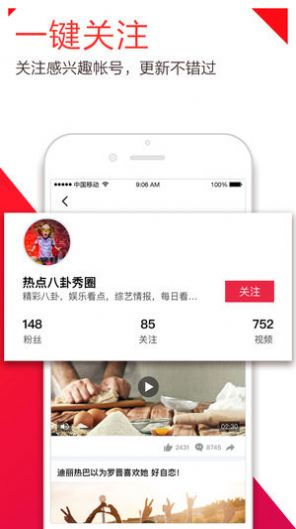 盼盼影视app官方最新版  v1.0.5图4