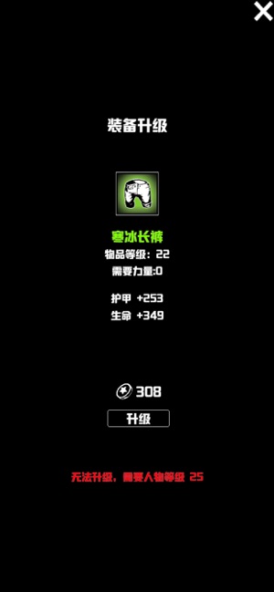 无尽洞窟金币安卓版  v1.0.0图1