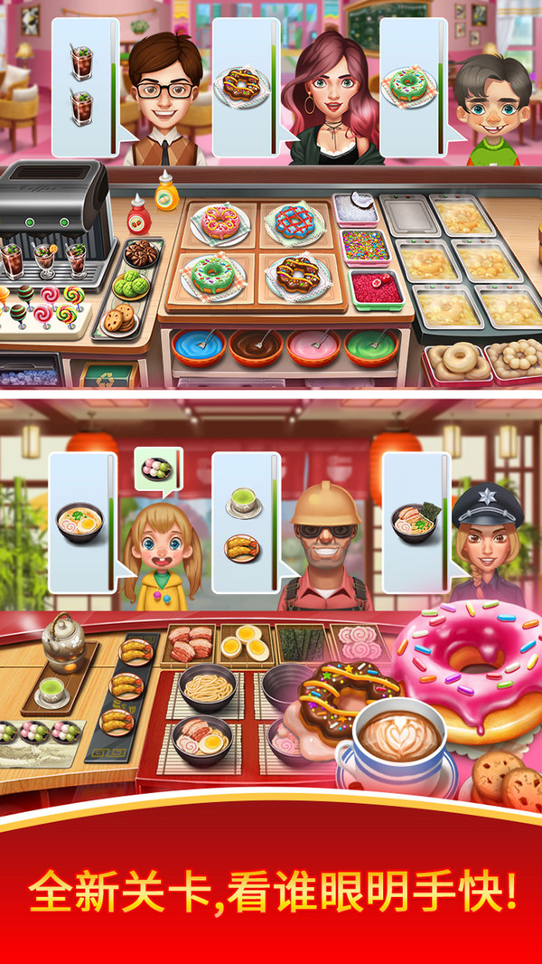 街头美味小吃安卓最新版  v1.0.2图1