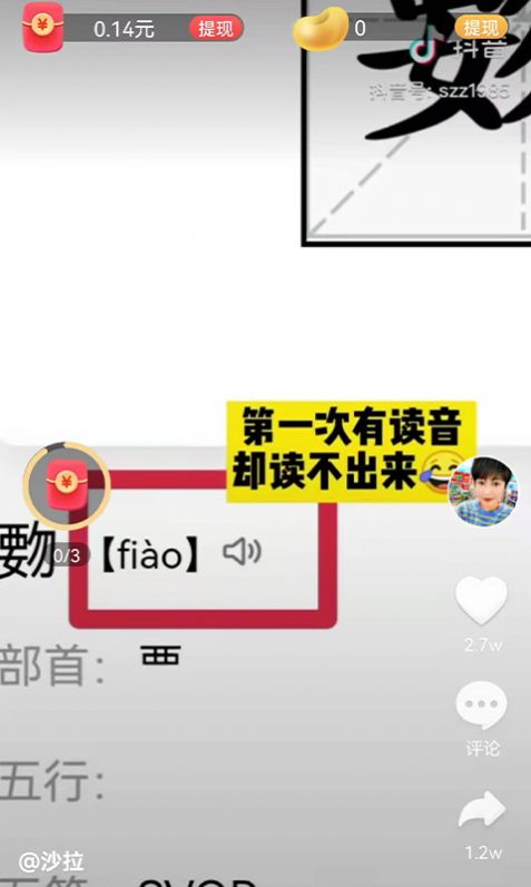 快乐多视频红包APP官方版下载  v1.0.0图2