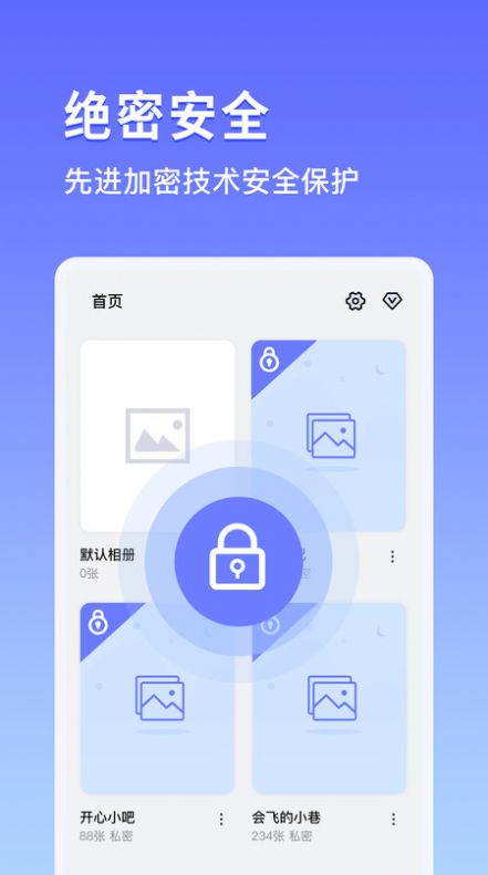 鸭箱底app软件下载最新  v1.0.7图2