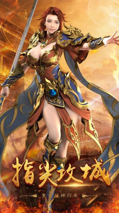 决战冰霜世界手游官网版  v1.0图2