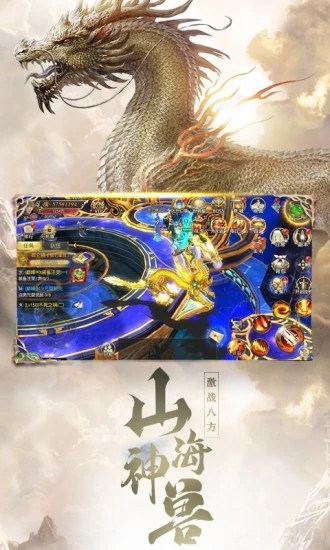 洪荒我女娲开局拿到剧本最新图1