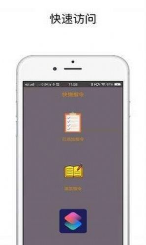 华为手机充电提示音图4