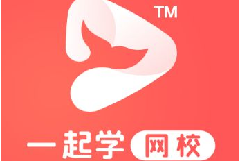 一起学网校app合集