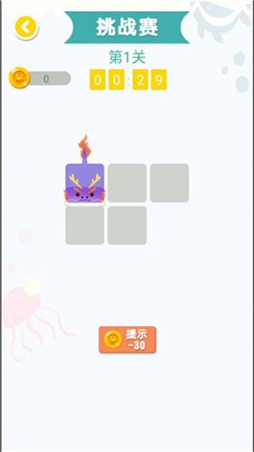 连线达人红包版图1