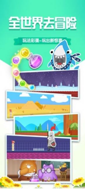 超级英雄跑酷游戏安卓手机版  v0.0.14图5