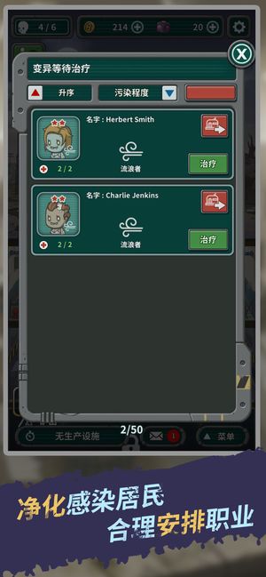 生存几何地下世界金币资源版图片1