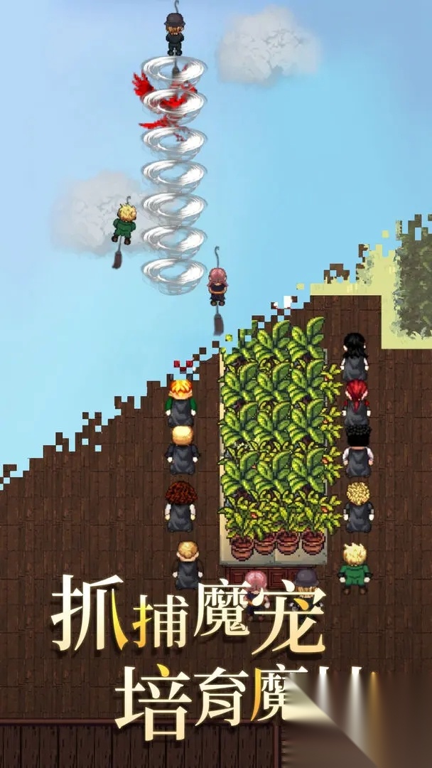 代号河岸街测试服图4