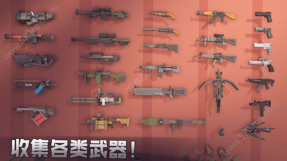 枪手丧尸幸存者国服官方正版游戏下载  v1.0.9图2