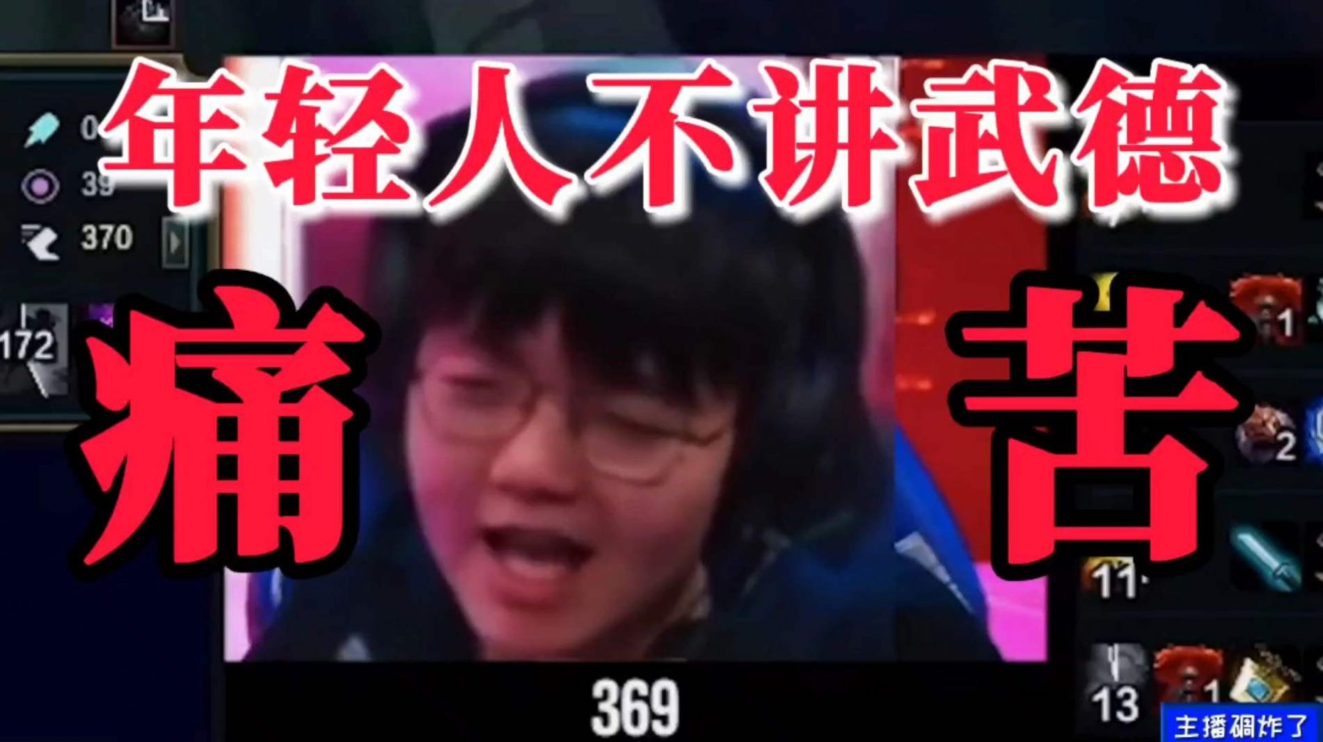 马保国被ko全过程表情包图4