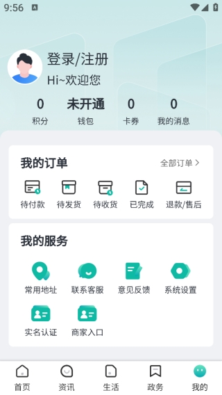 爱鄂州图2