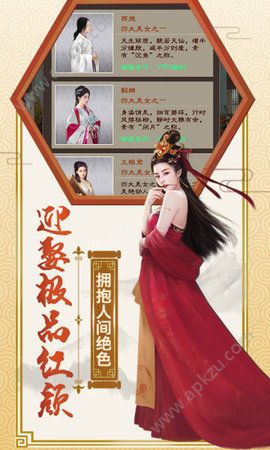 极品芝麻官3D最新应用宝版本官方下载  v3.7.10051561图1