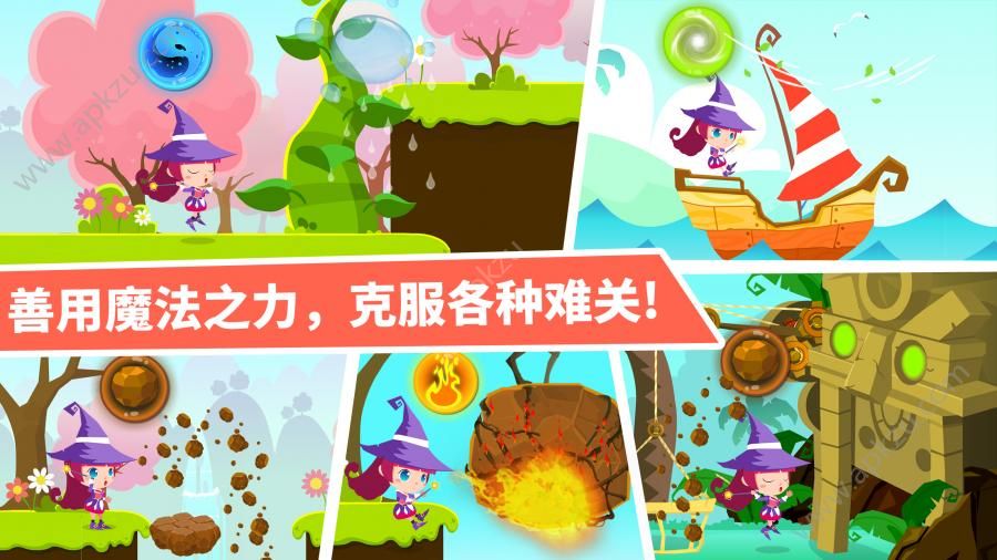 小魔女冒险记游戏图5