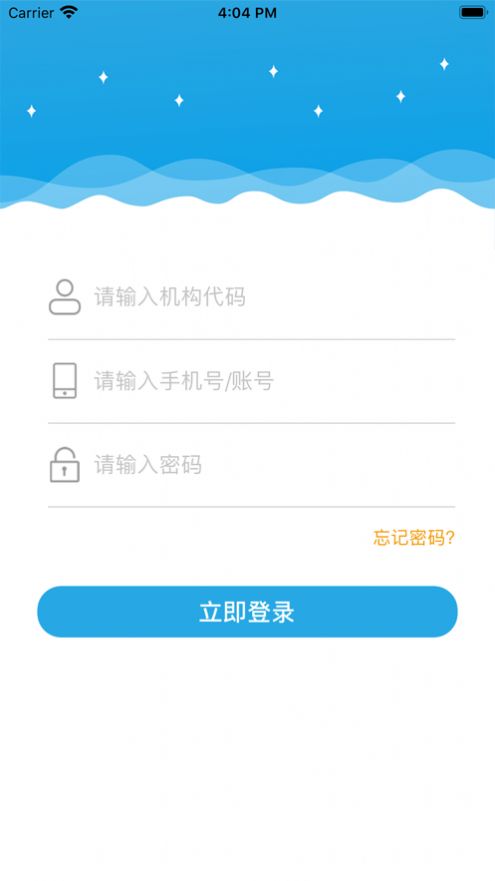 漫教云课堂app图2