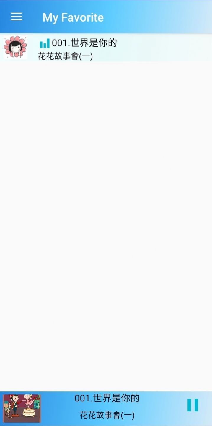 猫头鹰绘本app手机版下载  v1.0.20图1