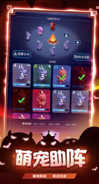 炸弹别惹我手机版图3