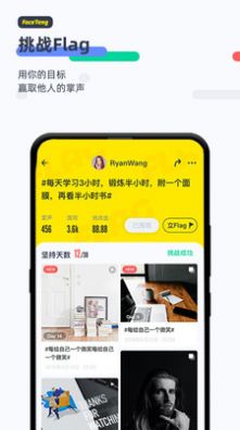 脸疼app软件官方下载安装 v2.9.5图4