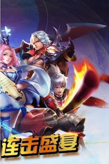 移动三国志官方版图2