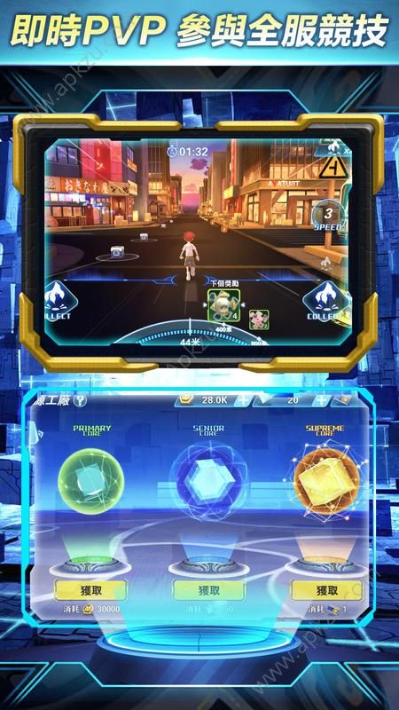 电子怪兽大冒险手游图3