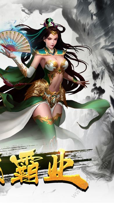 武侠之谜官网图4