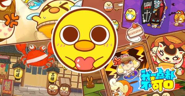 我一点都不可口合集