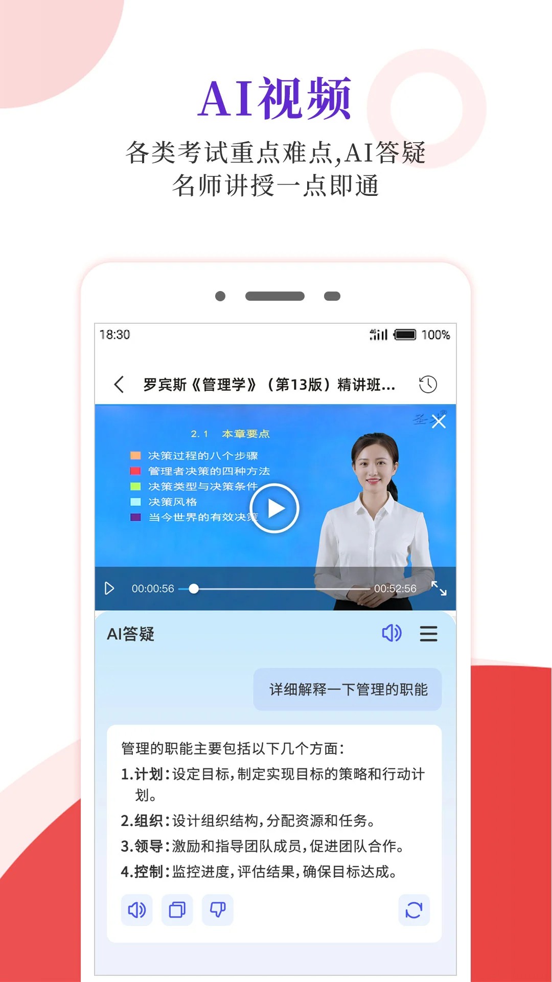 圣才电子书免费版图2