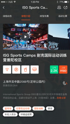 九回app最新版图片1