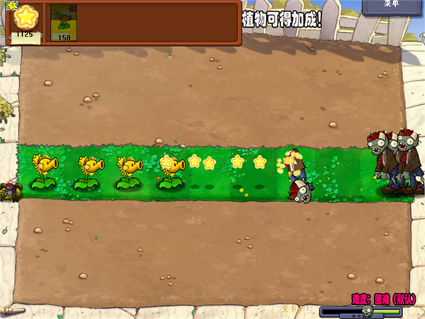 植物大战僵尸杨桃版图4