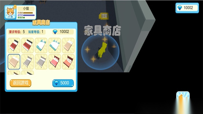 动物进化之旅图3