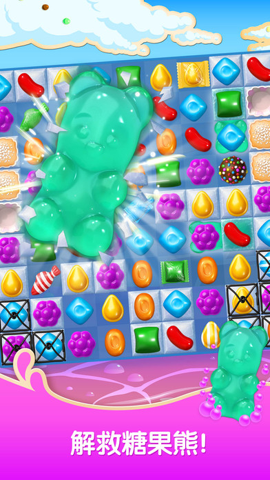 糖果苏打传奇图3