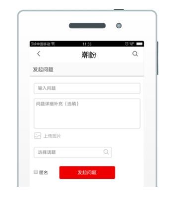潮粉agnes女神APP下载图片1
