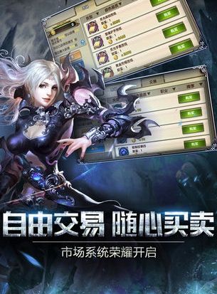 暗黑雷神安卓游戏官方版图片1